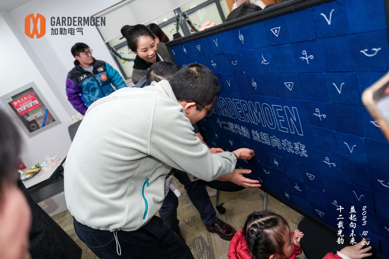 加勒電氣十二周年公益開放日圓滿舉辦