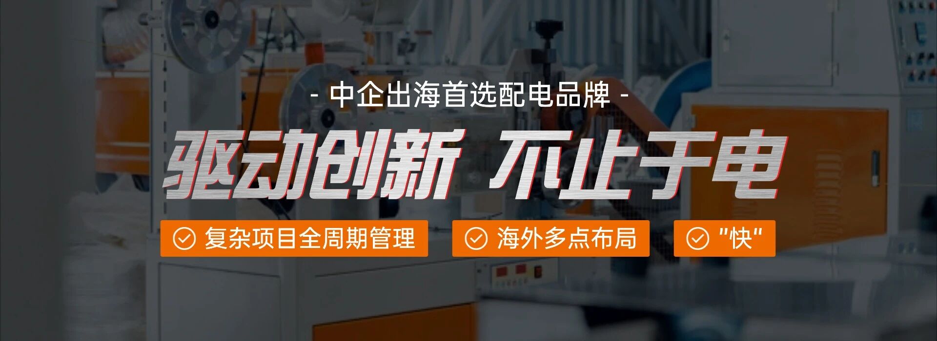 加勒電氣成功入選2025年度江蘇省綠色工廠！(圖1)