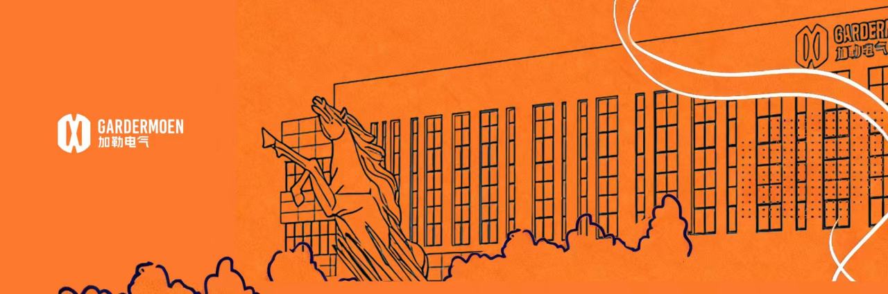 馬見雄董事長榮任江蘇省工商聯(lián)國際合作委員會委員(圖1)